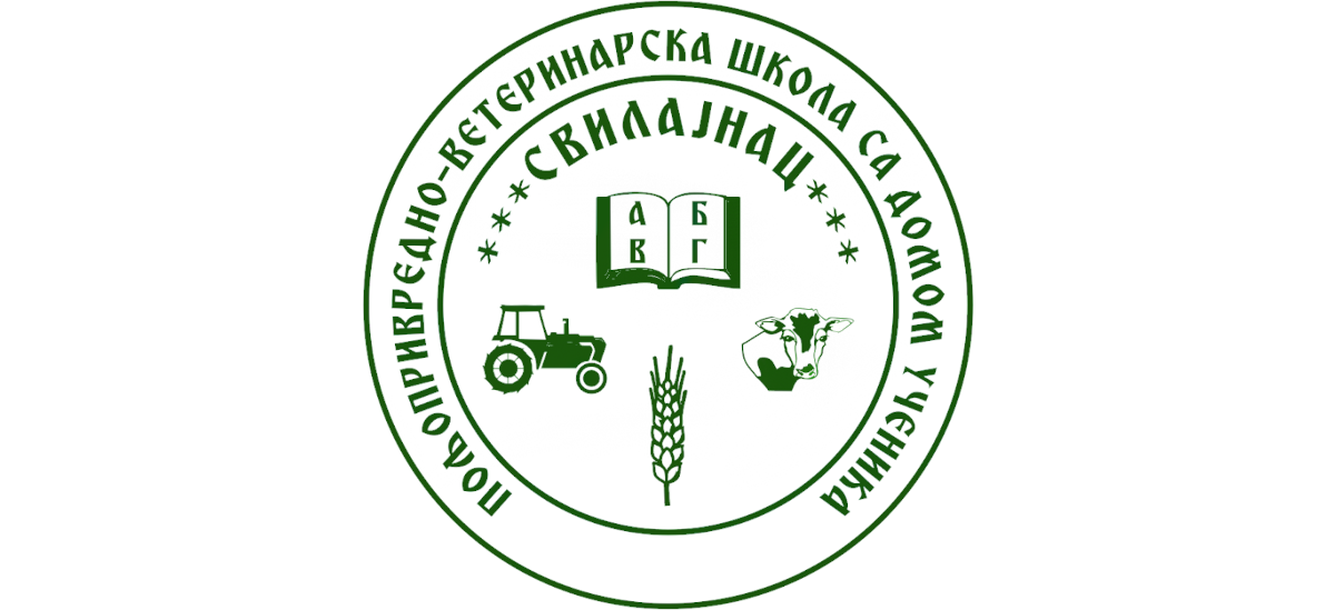 logo-poljo-skola poljoprivredna skola