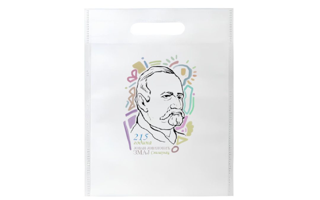 Сублимациона штампа на кесама